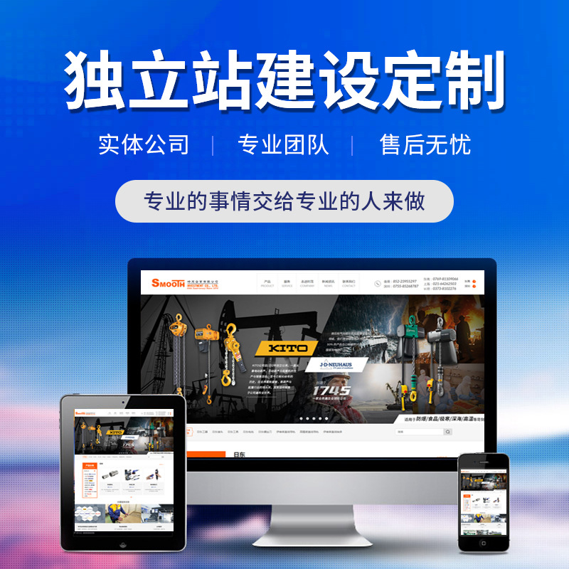 網(wǎng)站設(shè)計(jì)一般需要哪些技術(shù)？