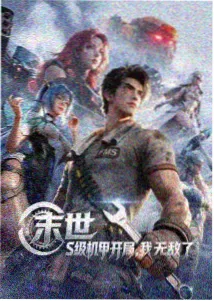 你好星期六2026最新一期完整版