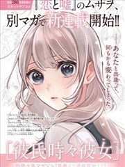 你好星期六2026免费观看 第31期